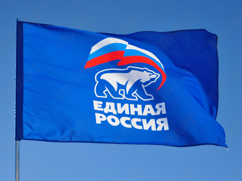 Участие представителей партии «Единая Россия» в поздравлениях ко Дню флага
